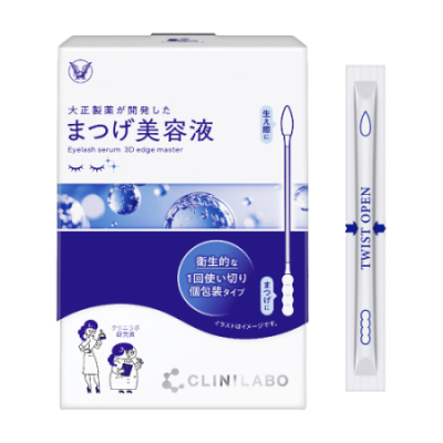 【UPDATE】大正製薬「クリニラボ まつげ美容液」本体やデザイン刷新